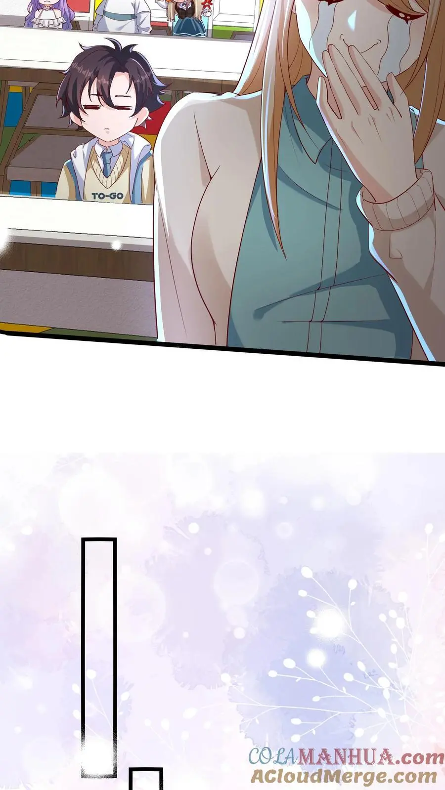第124话 苏幼清的目的 第23页