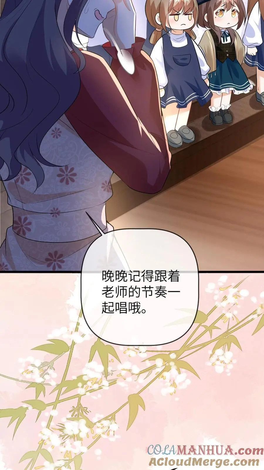 第126话 赶出合唱团 第25页