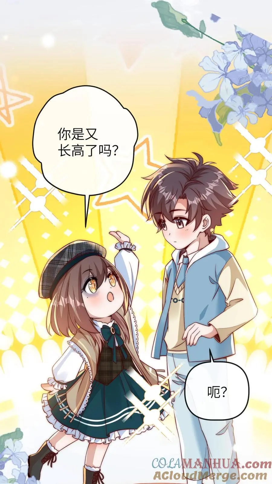 第123话 新同学 第27页