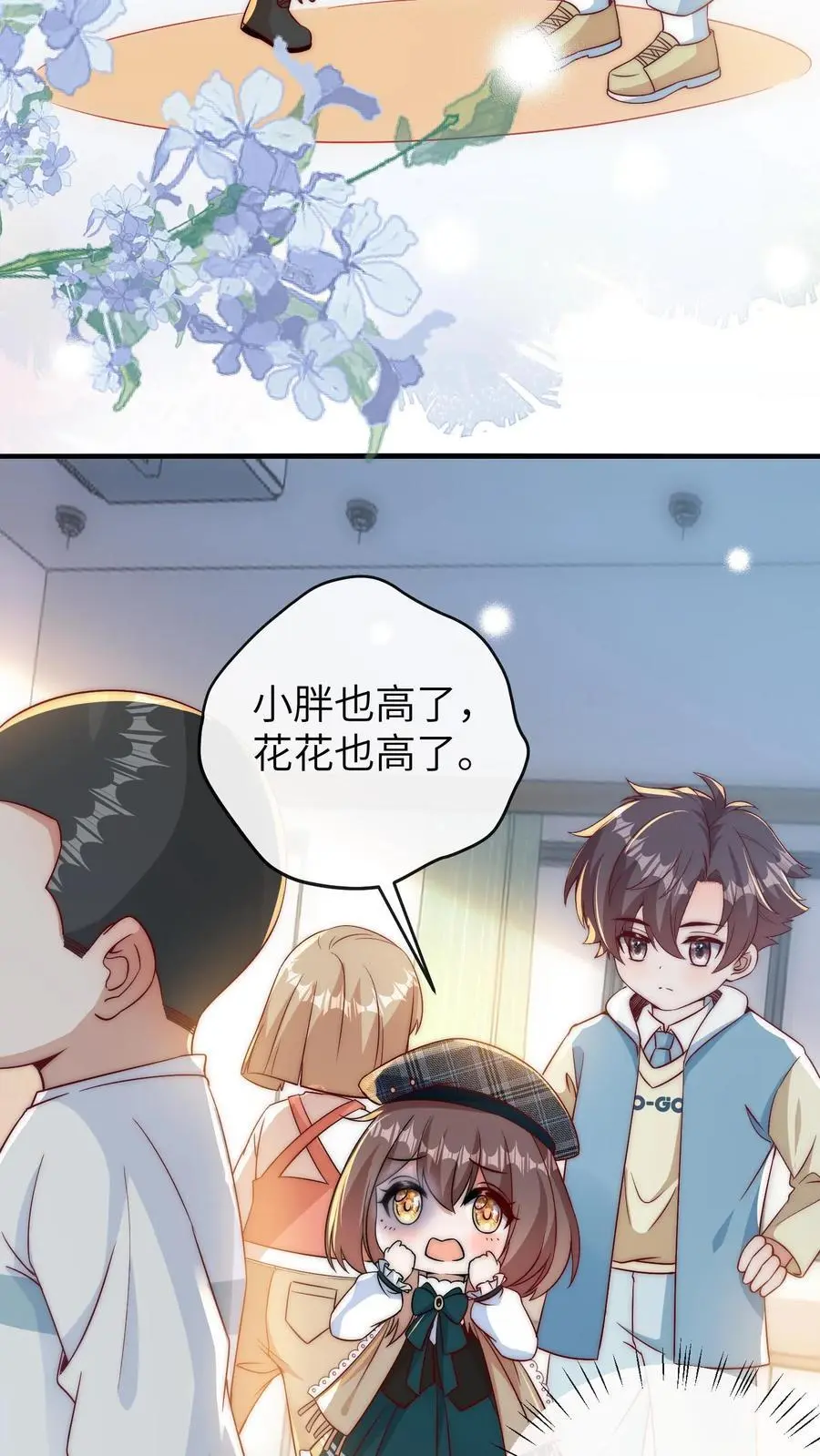 第123话 新同学 第28页
