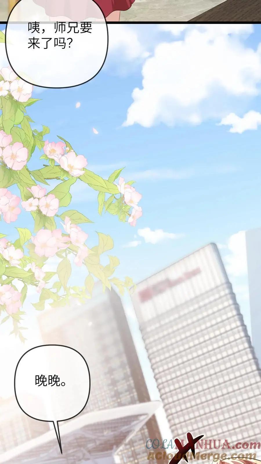 第119话 我二哥才是最短命的! 第7页