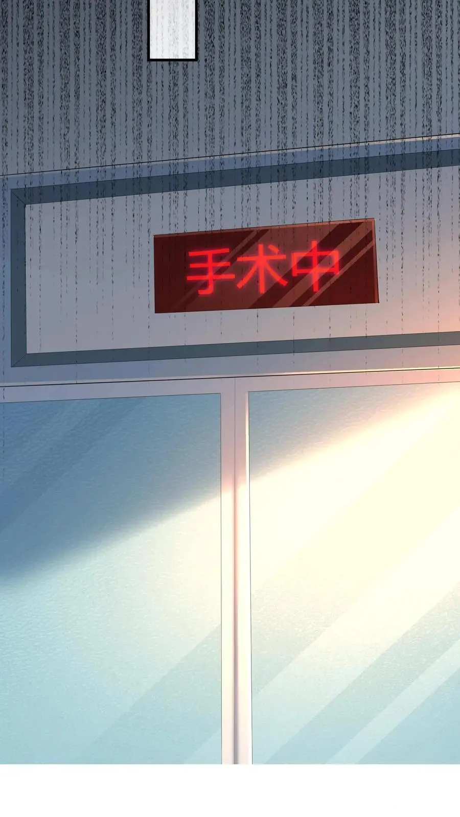 第119话 我二哥才是最短命的! 第22页