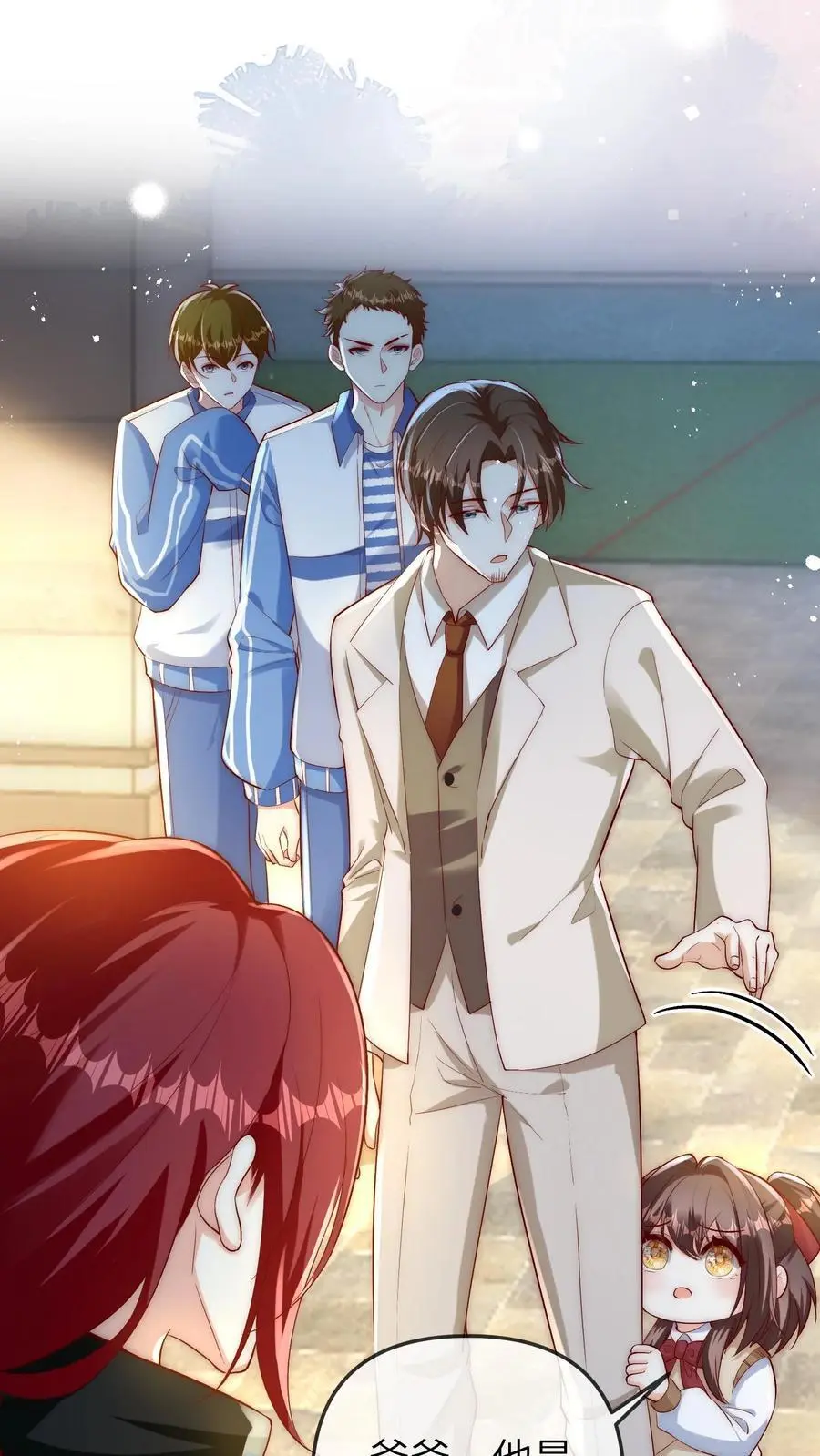 第118话 你这庸医! 第2页