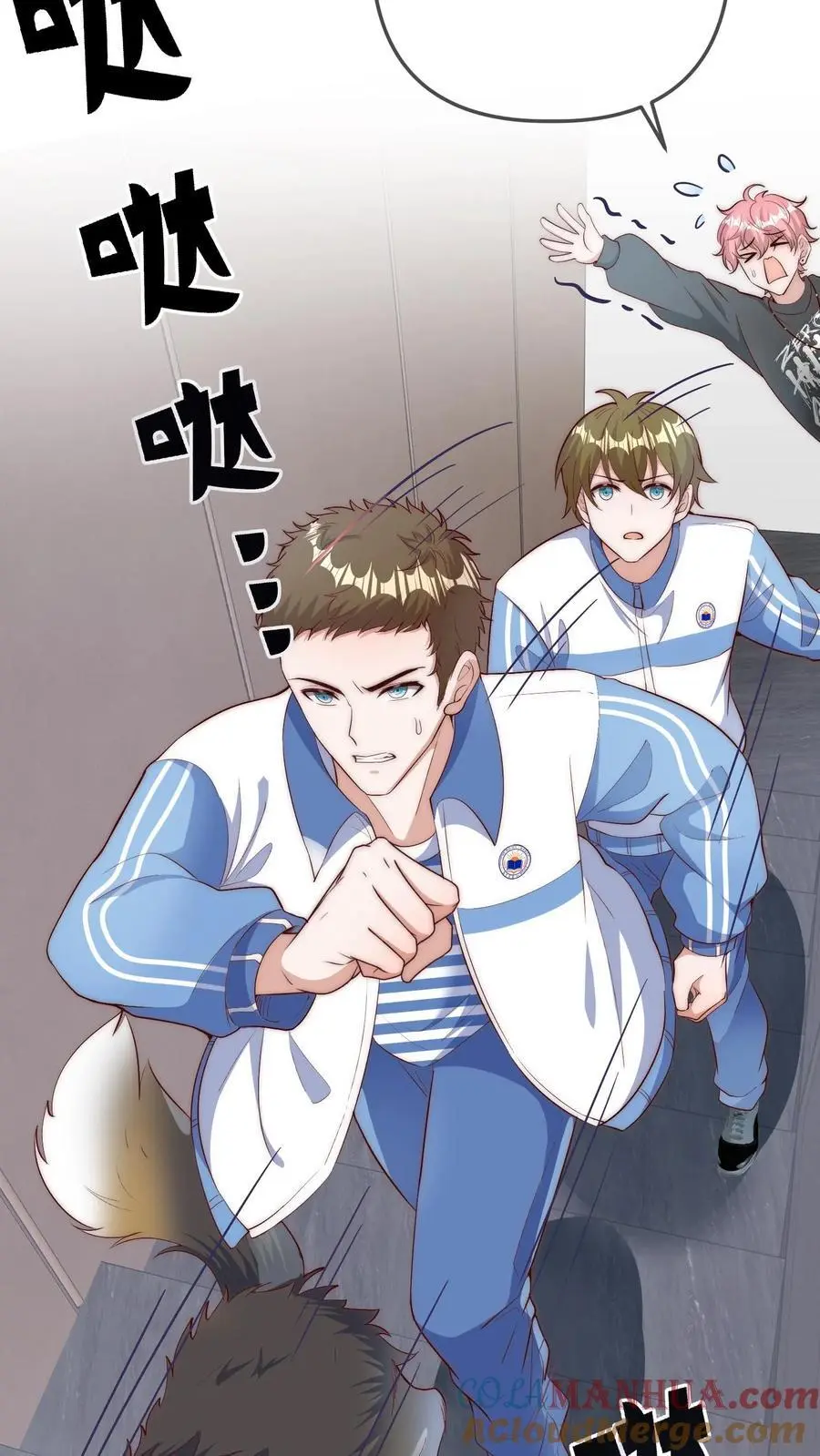 第116话 晚晚病了 第11页