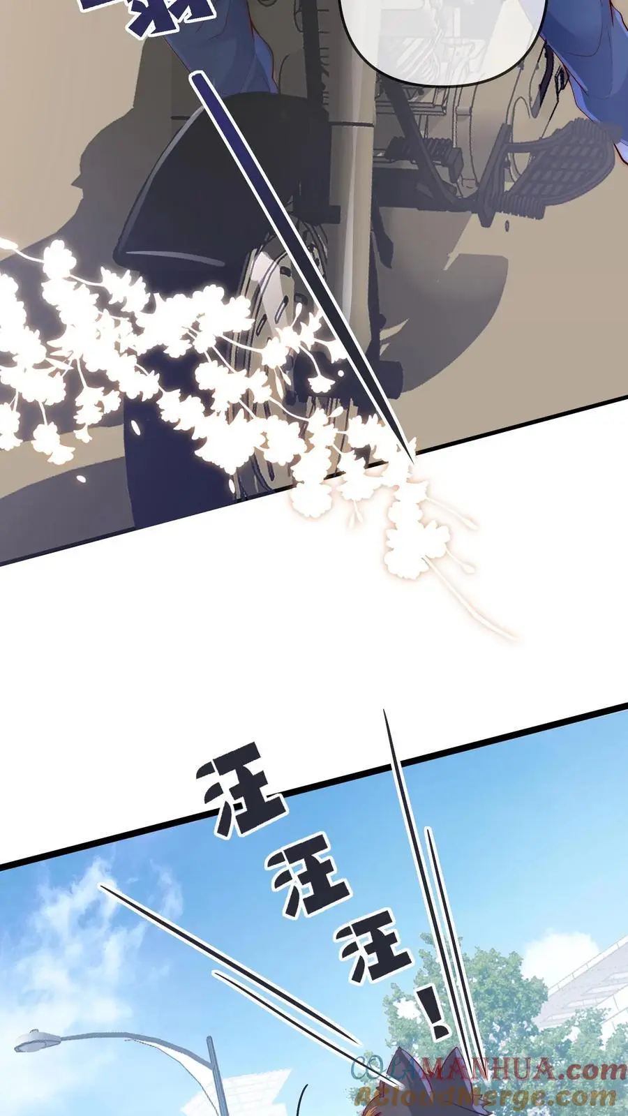 第116话 晚晚病了 第19页