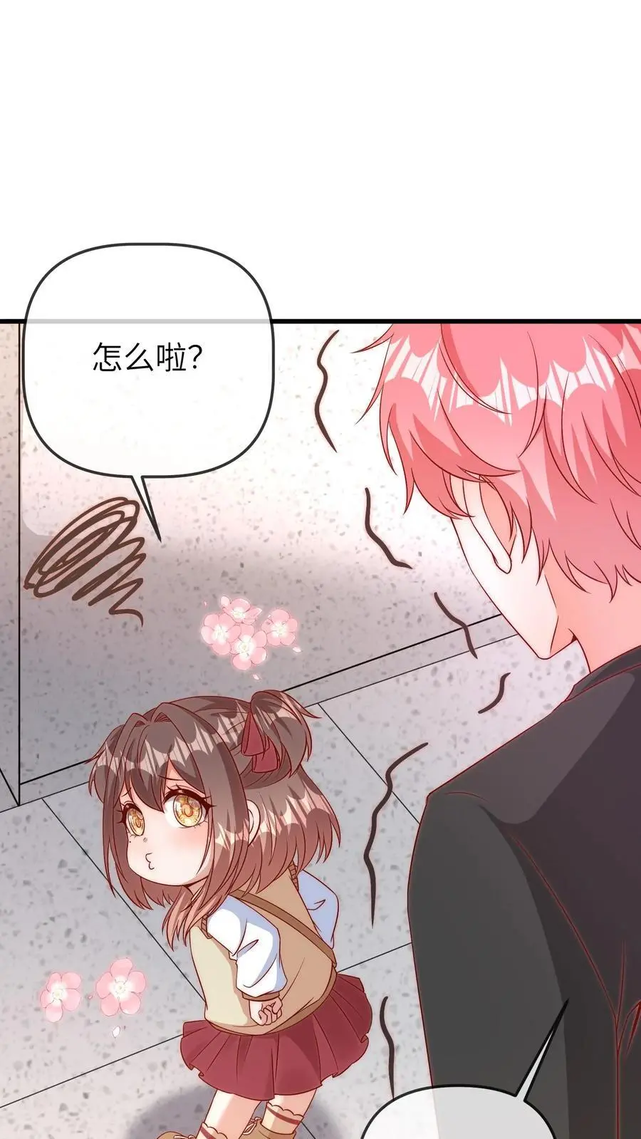 第113话 厕所战总裁 第4页