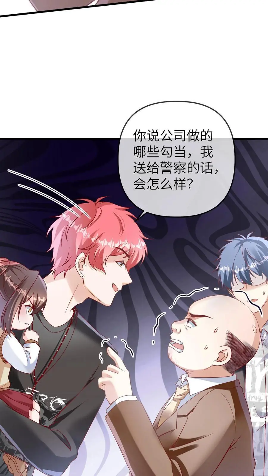 第113话 厕所战总裁 第24页
