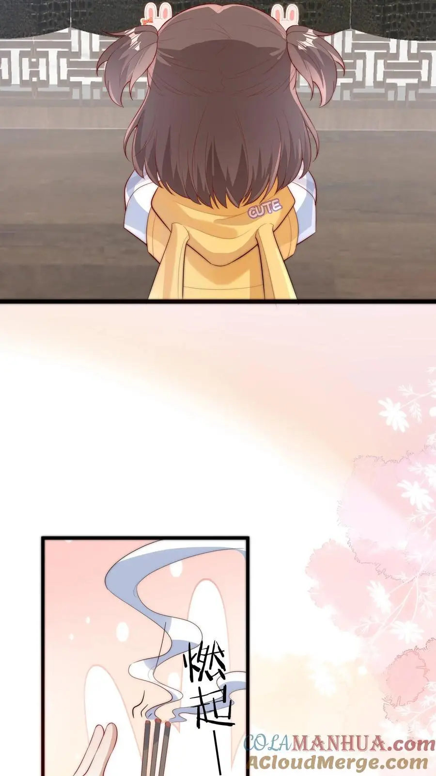 第111话 二哥画符 第5页