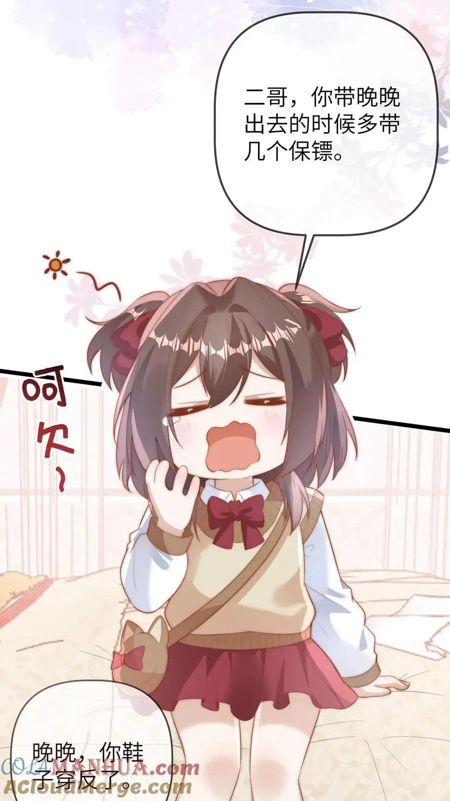 第111话 二哥画符 第21页