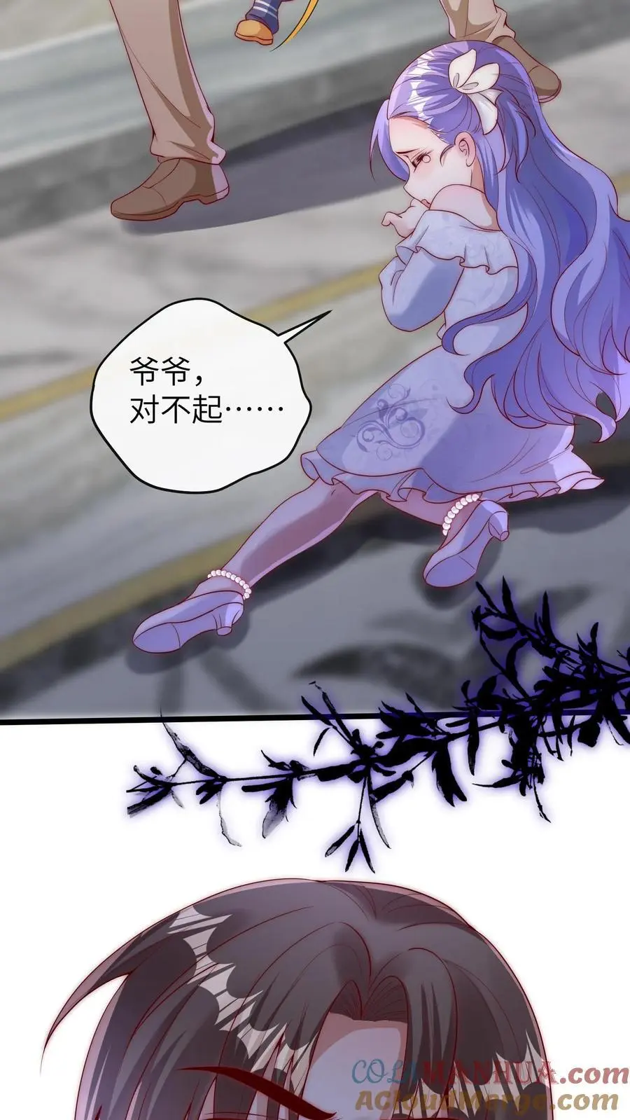 第108话 变数 第25页