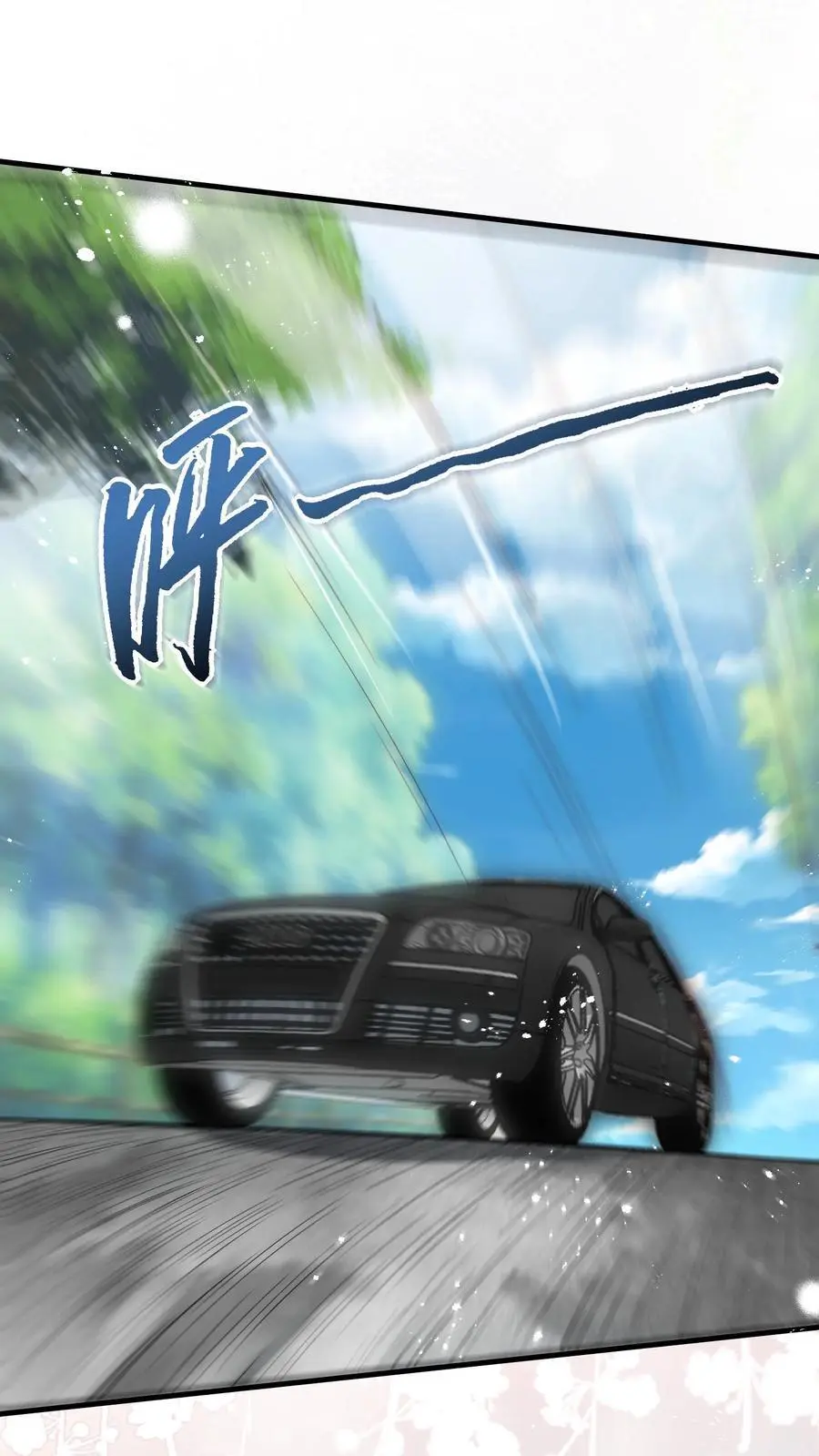 第107话 反派又出现！ 第2页