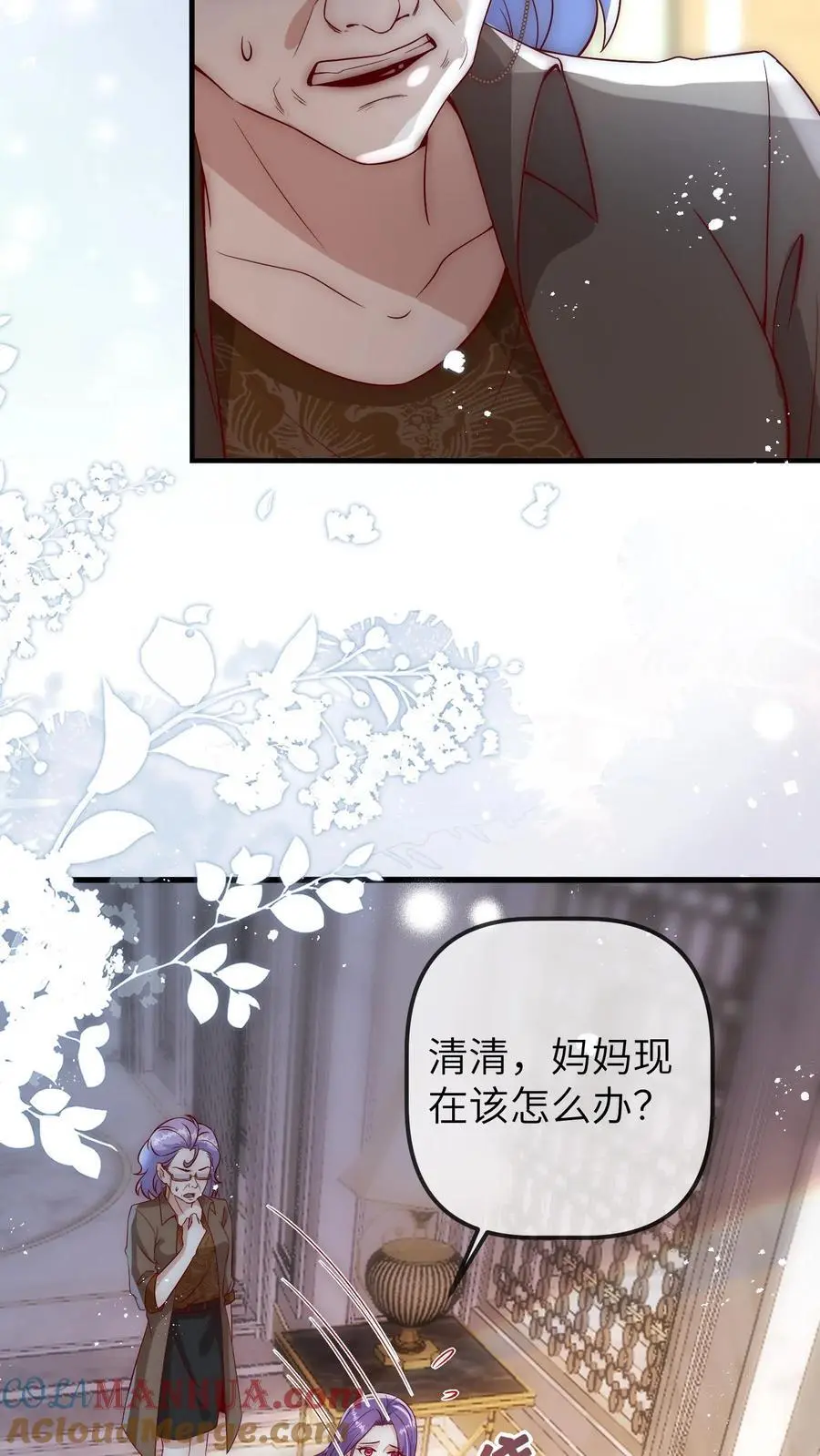 第107话 反派又出现！ 第29页