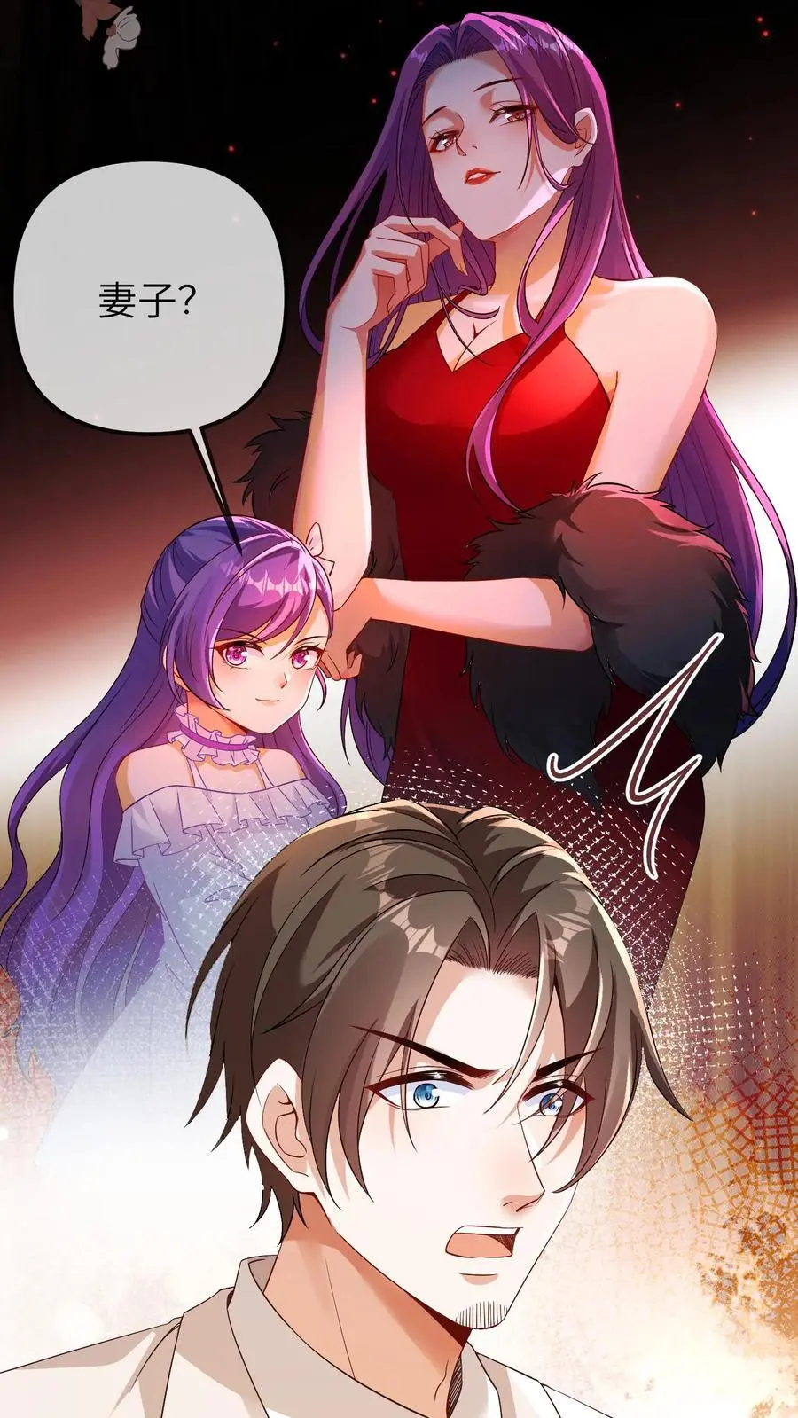 第106话 三哥不见了 第22页