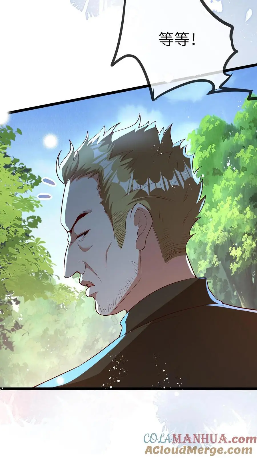 第105话 晚晚不欠任何人 第15页