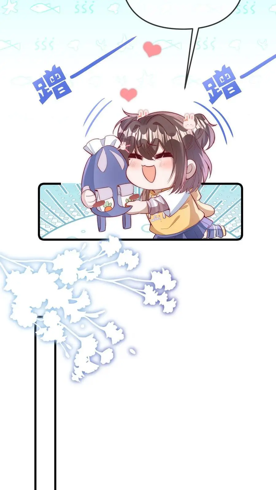 第103话 祭拜 第14页