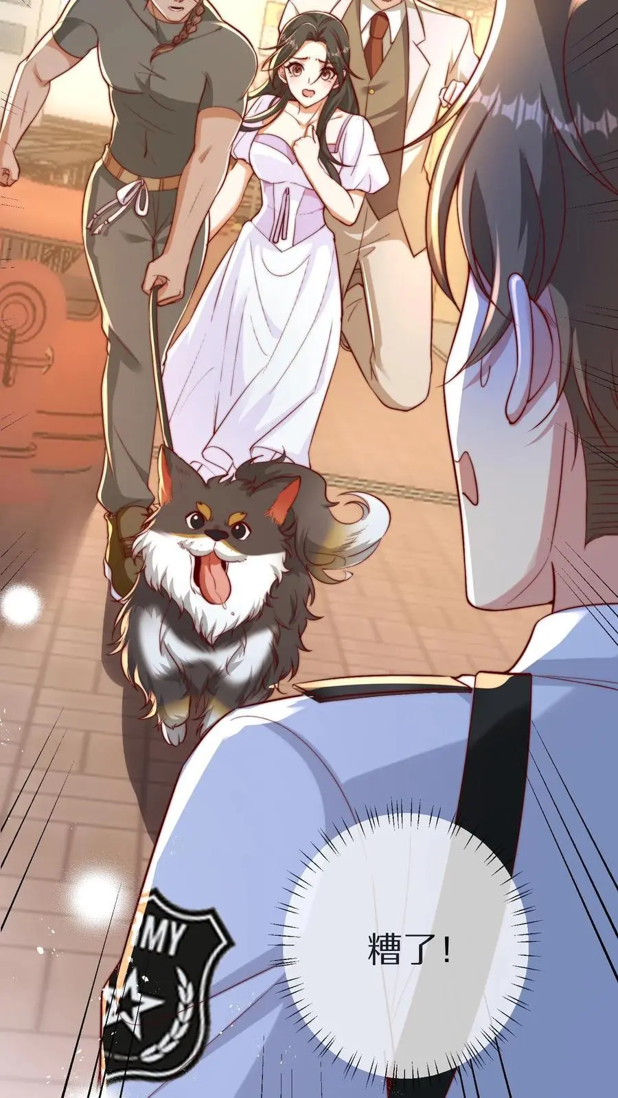 第102话 不要说女孩子胖 第8页