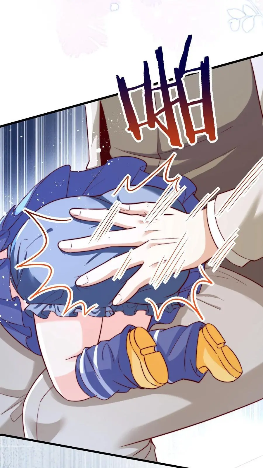 第102话 不要说女孩子胖 第14页