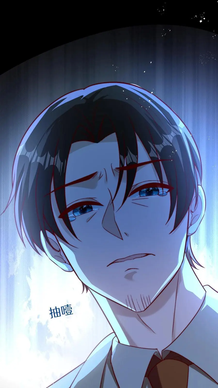 第102话 不要说女孩子胖 第26页