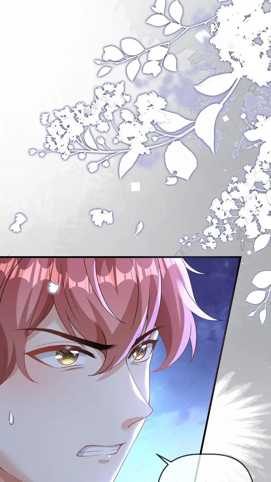 第101话 断绝父女关系 第2页