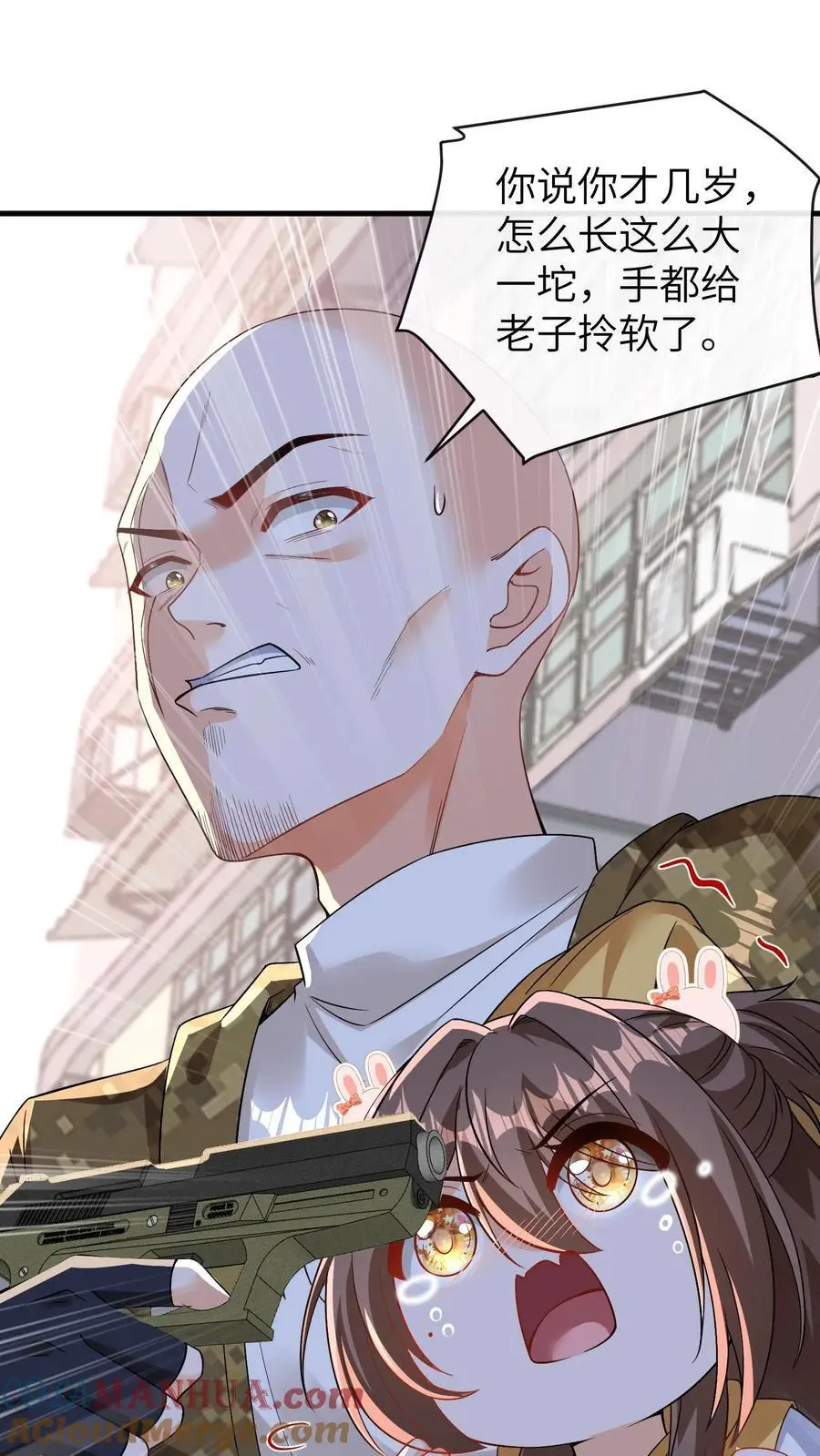 第101话 断绝父女关系 第13页