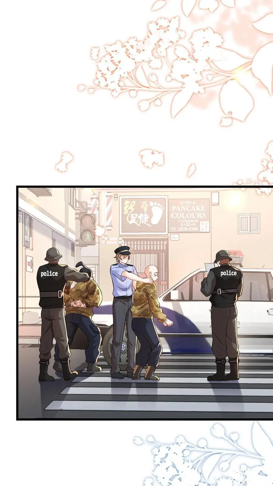 第101话 断绝父女关系 第26页