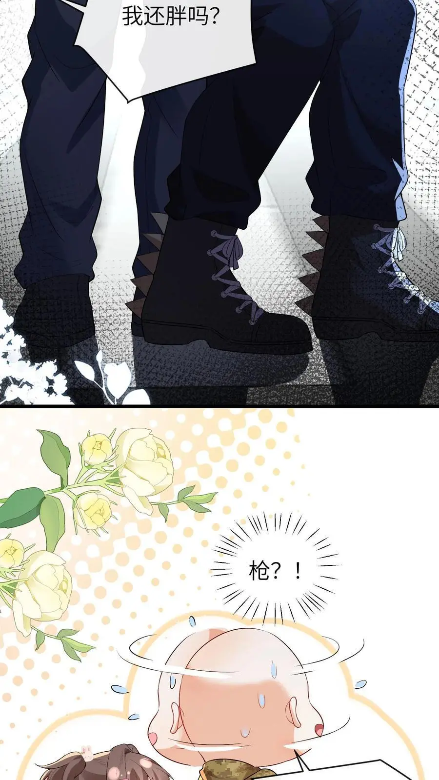第101话 断绝父女关系 第28页