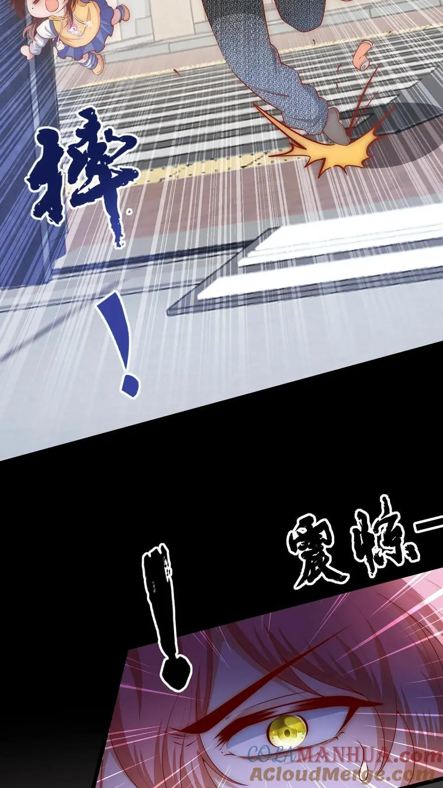 第99话 它逃她追，他们插翅难飞 第27页