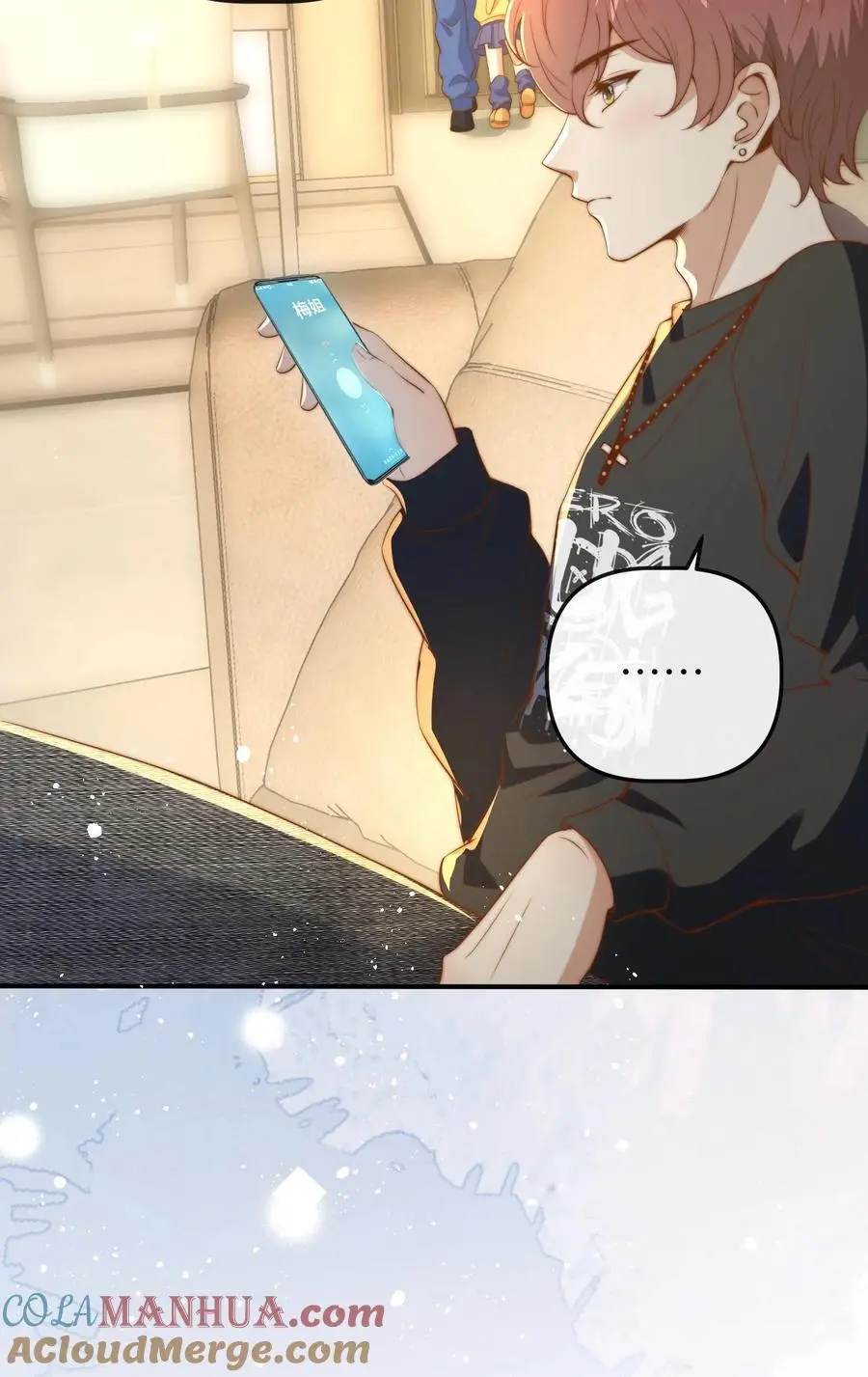 第94话 天才哥哥 第33页