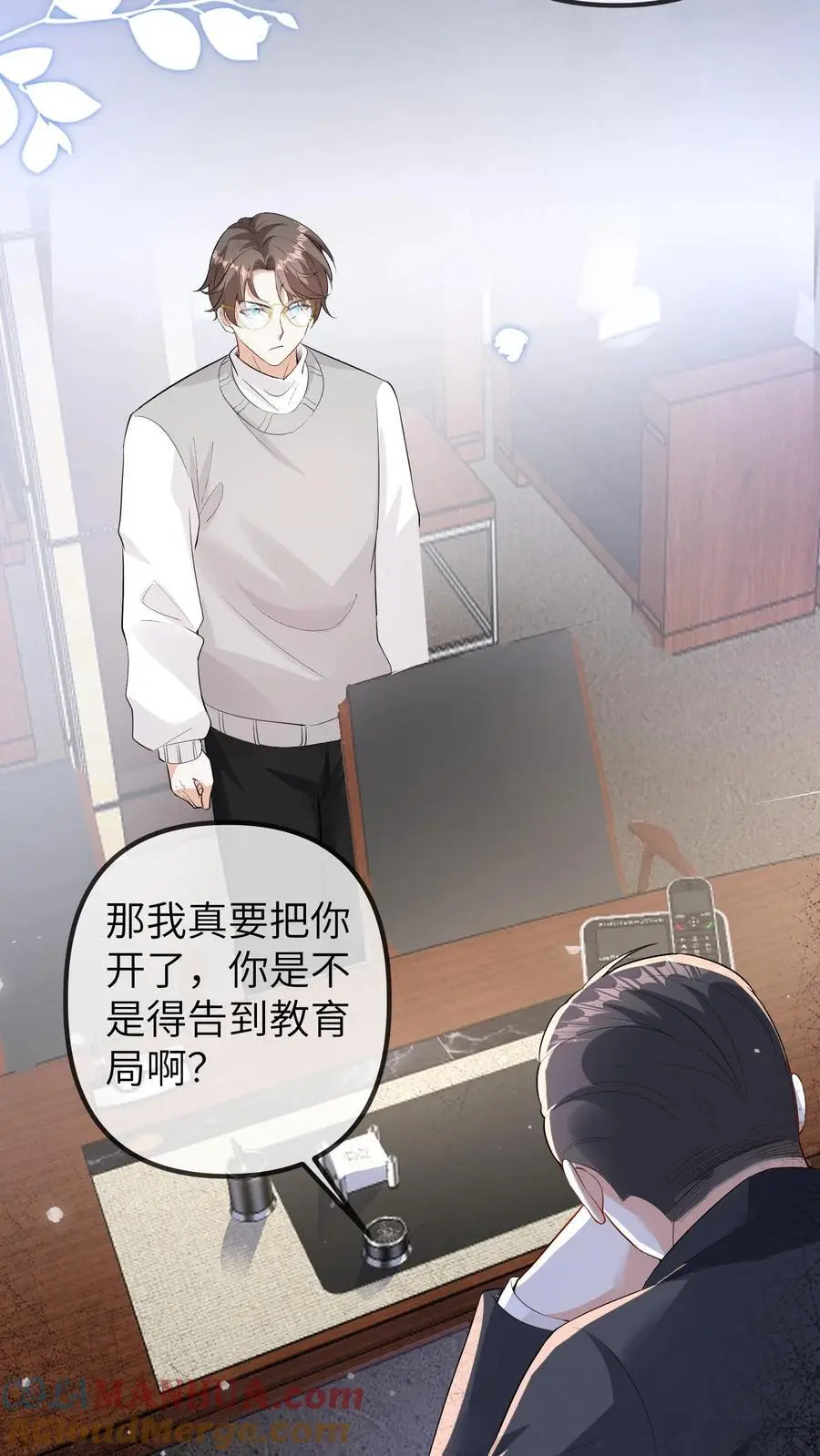 第92话 辞职！ 第11页