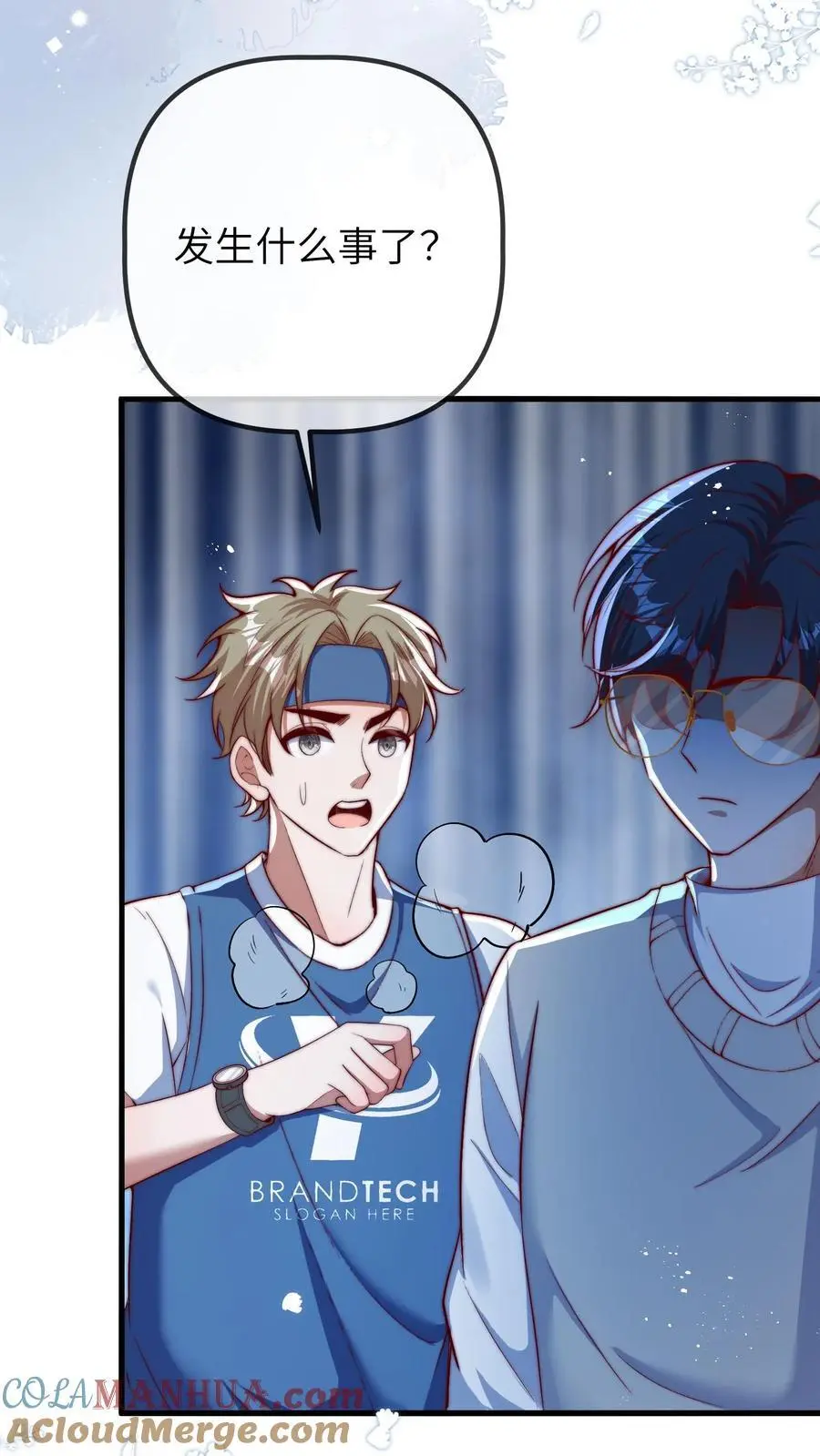 第91话 查课 第31页