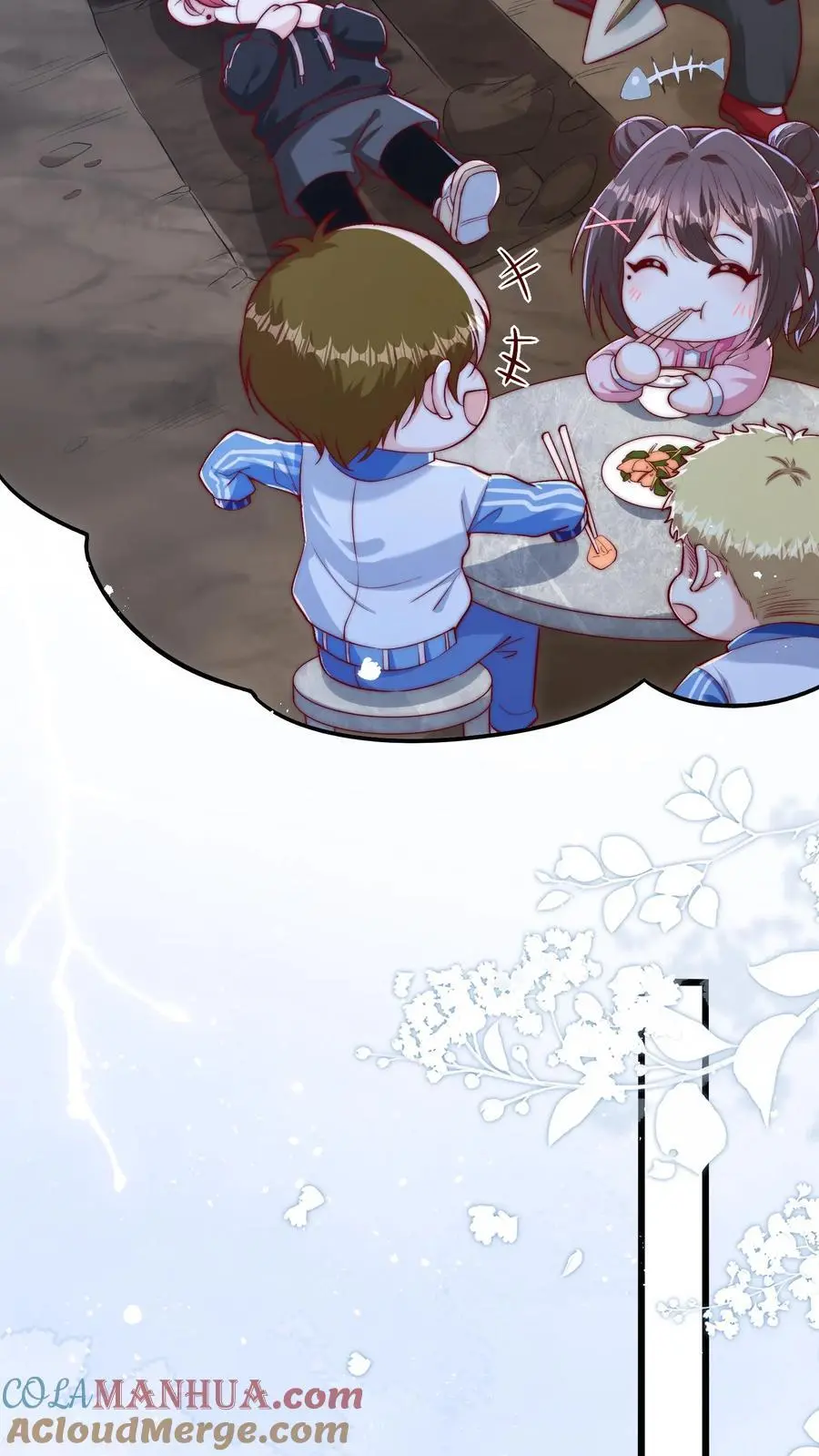 第88话 师父你是做什么的 第5页