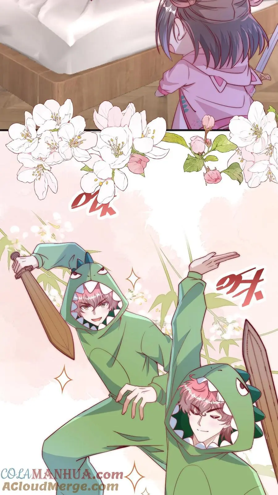 第87话 可能我想吃席了 第13页