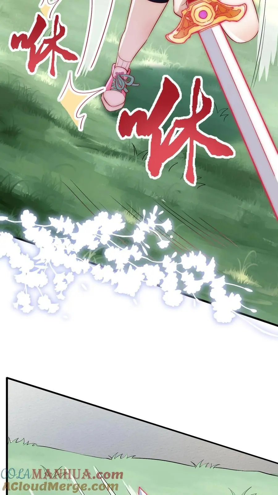 第87话 可能我想吃席了 第21页