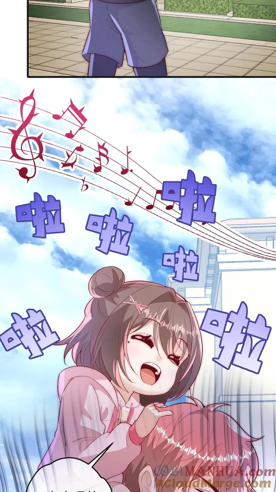 第87话 可能我想吃席了 第27页