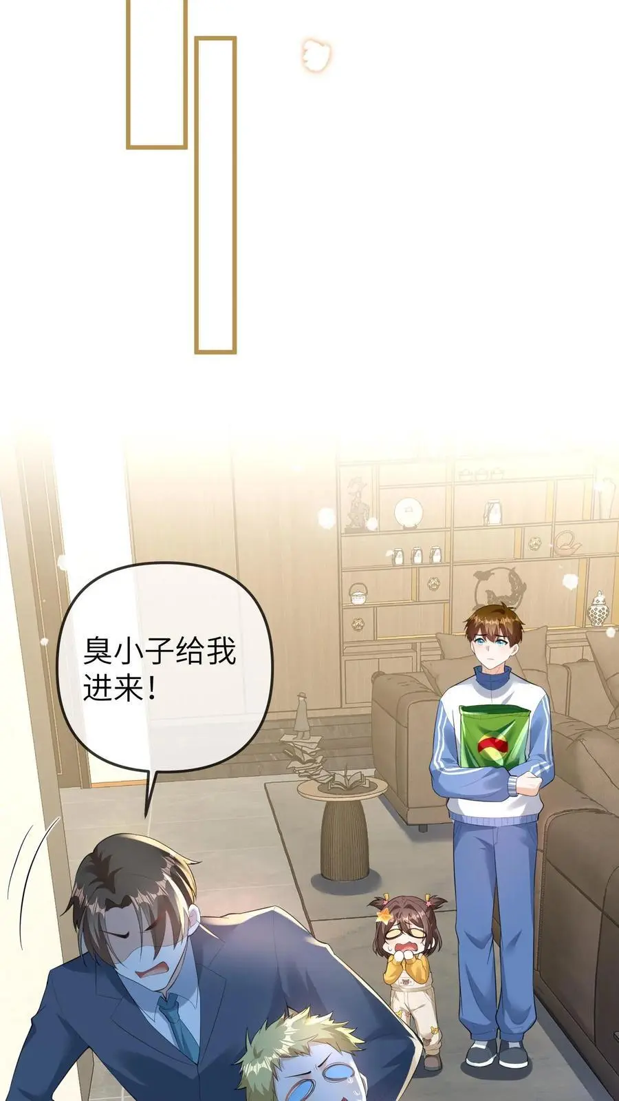 第84话 温暖的感觉 第28页