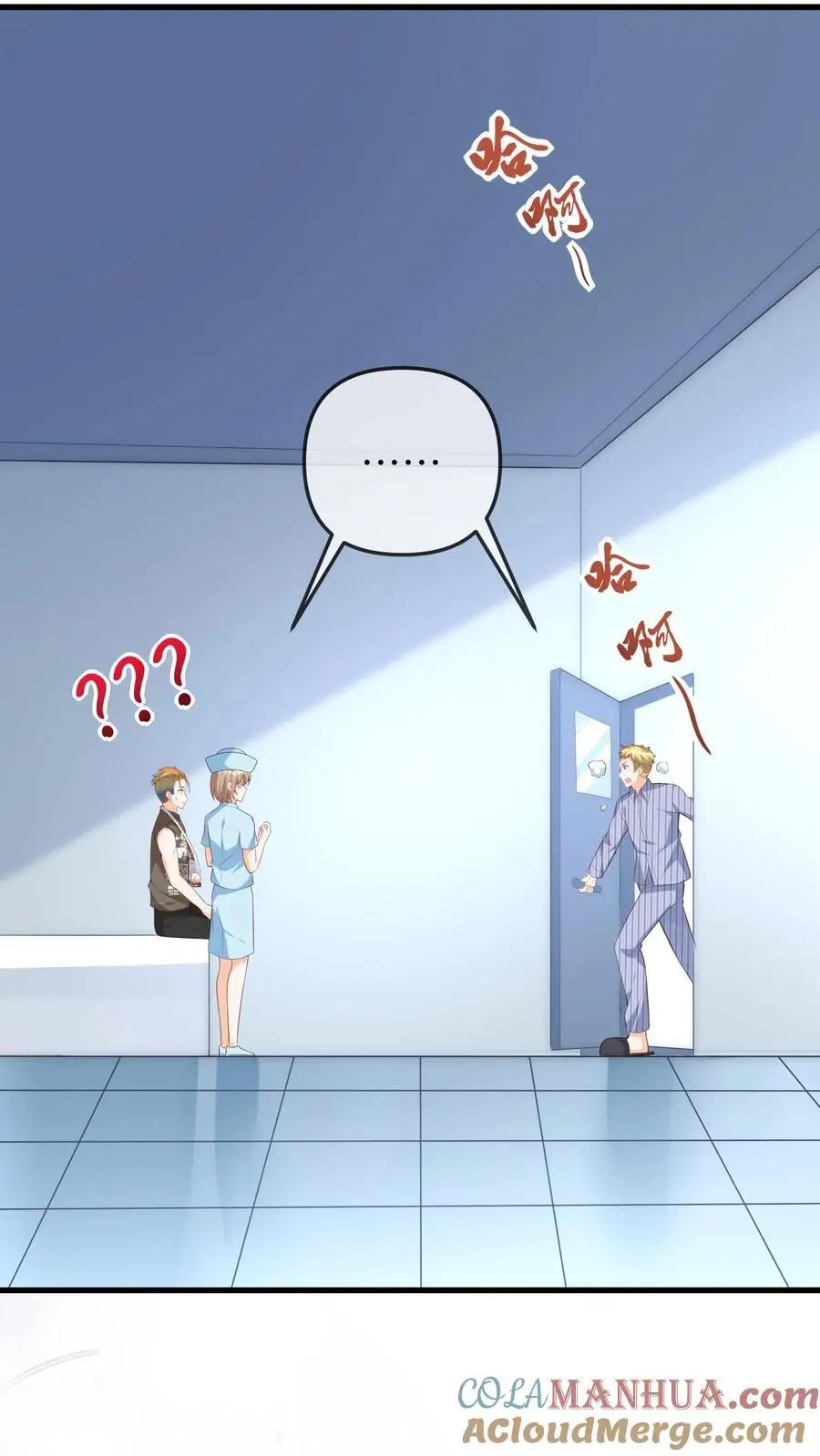 第83话 赚钱可真难呐 第3页