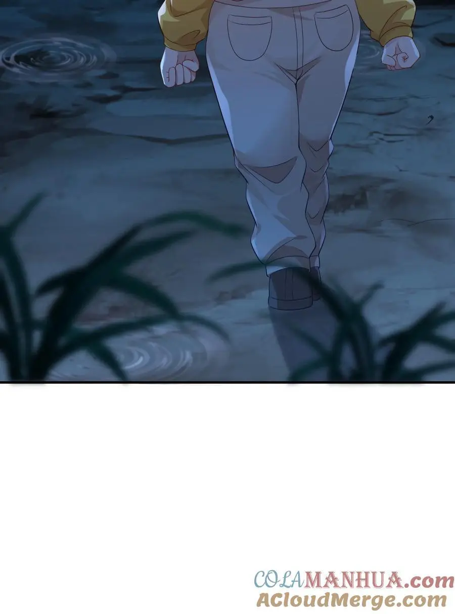 第81话 失忆术 第31页