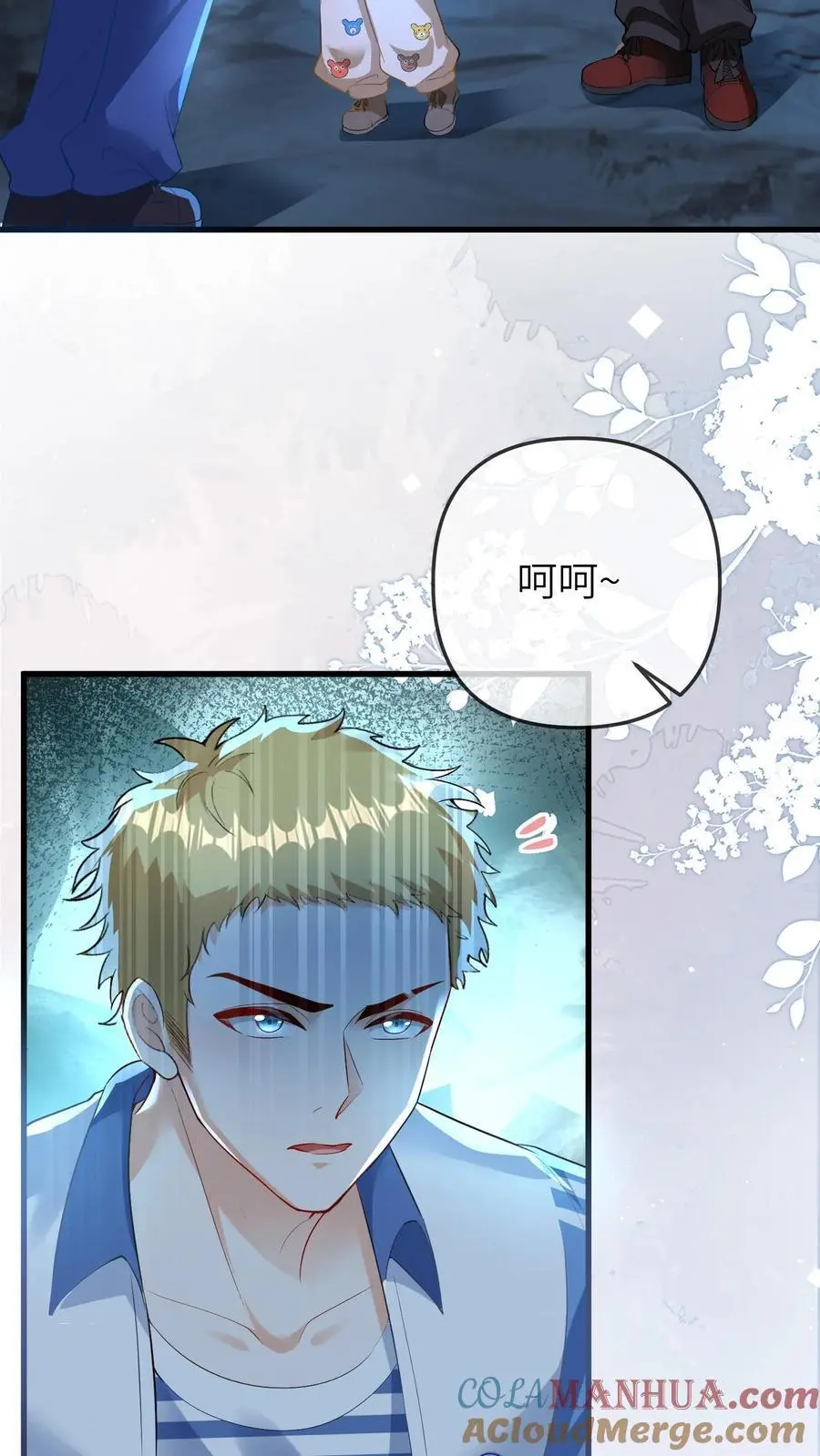 第79话 谁会赢呢 第3页