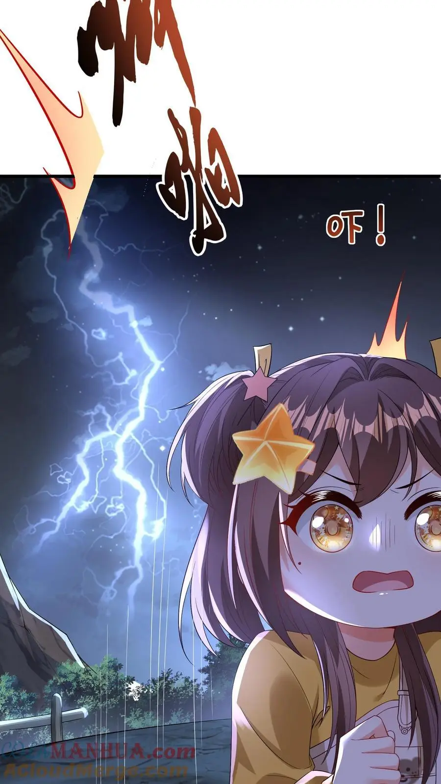 第79话 谁会赢呢 第25页