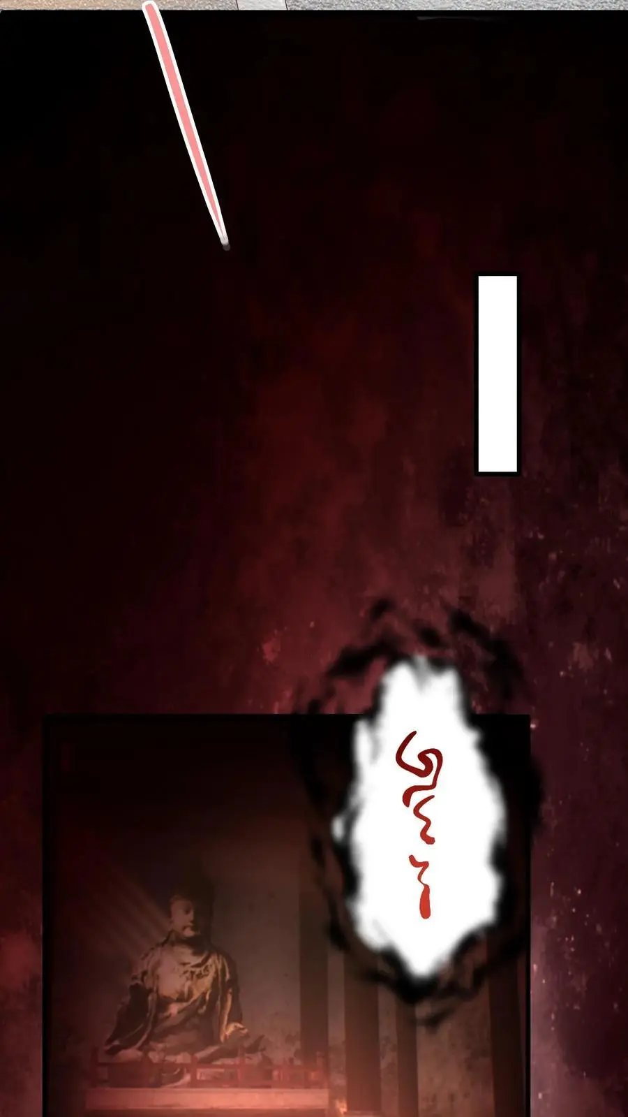 第77话 一家人就是要整整齐齐 第8页