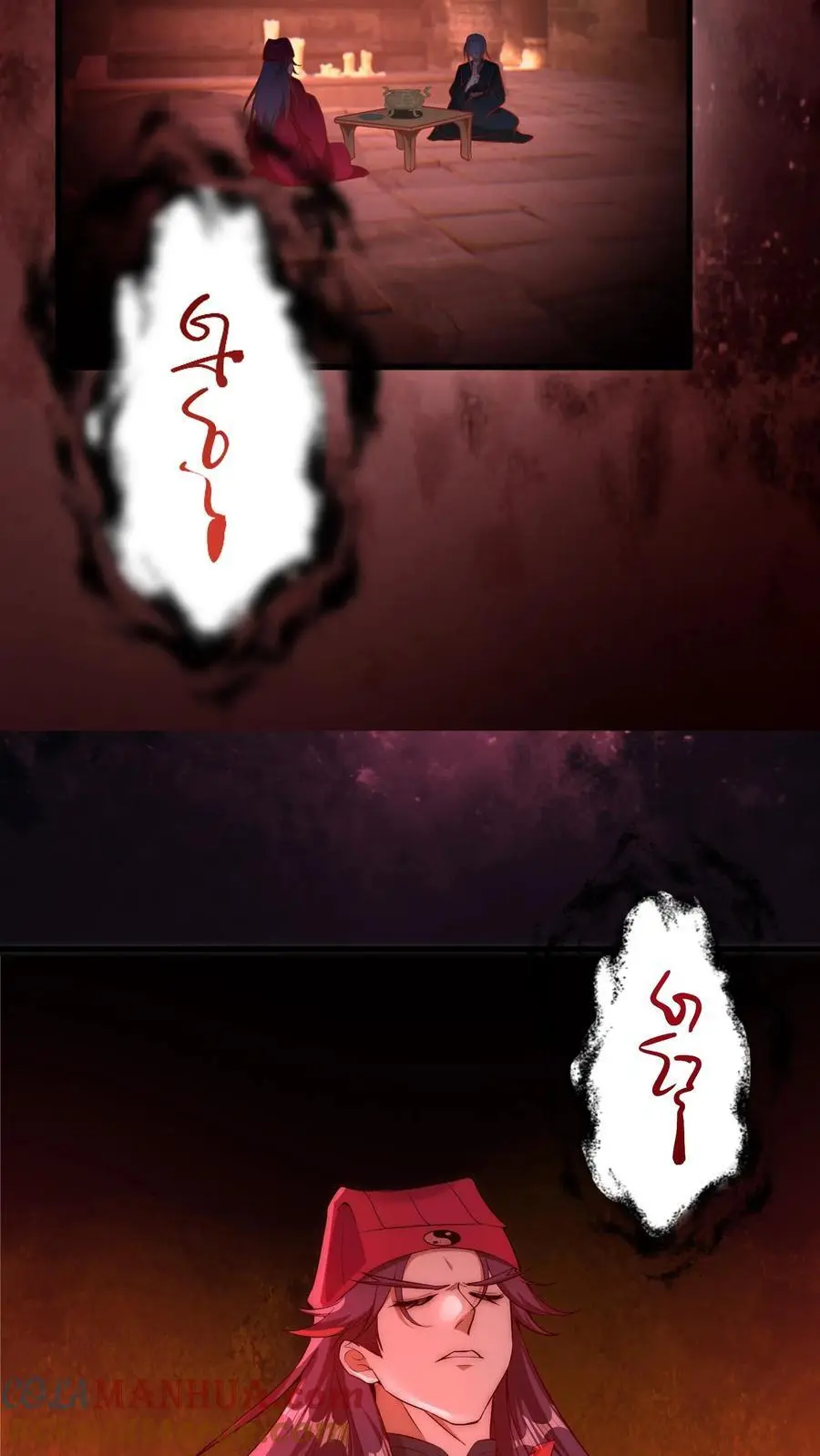 第77话 一家人就是要整整齐齐 第9页