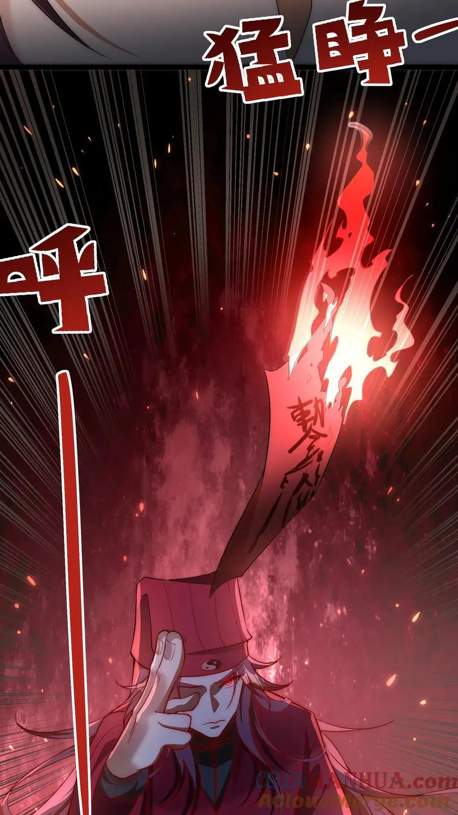 第77话 一家人就是要整整齐齐 第11页