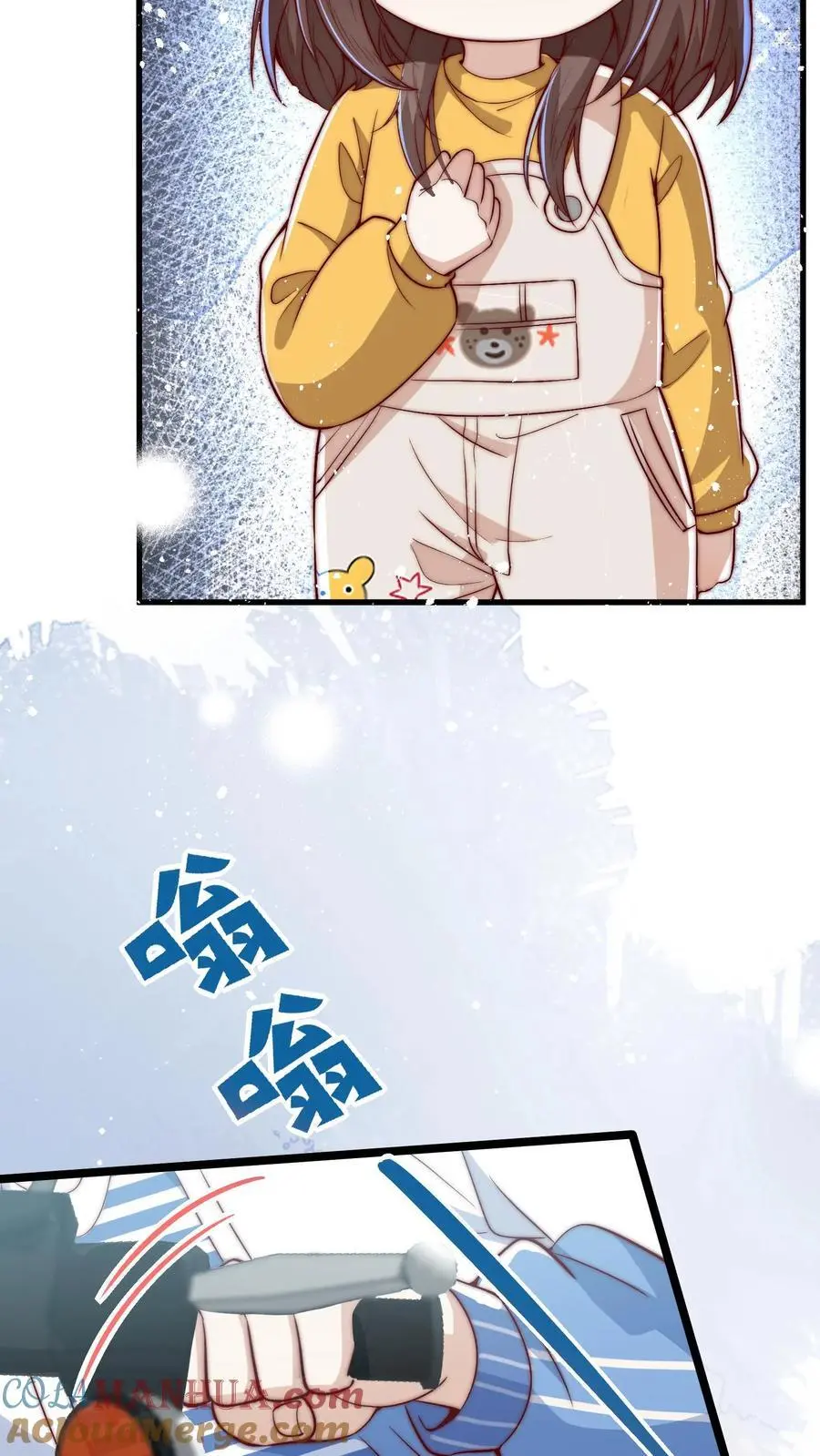 第76话 六哥的死劫 第27页