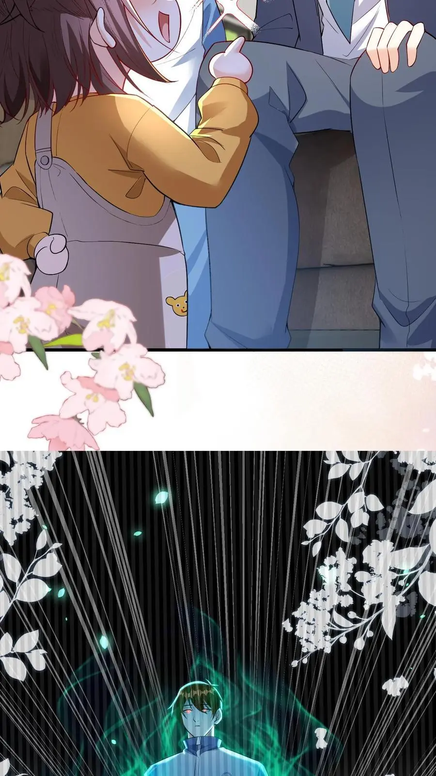 第75话 是谁要害我们 第24页