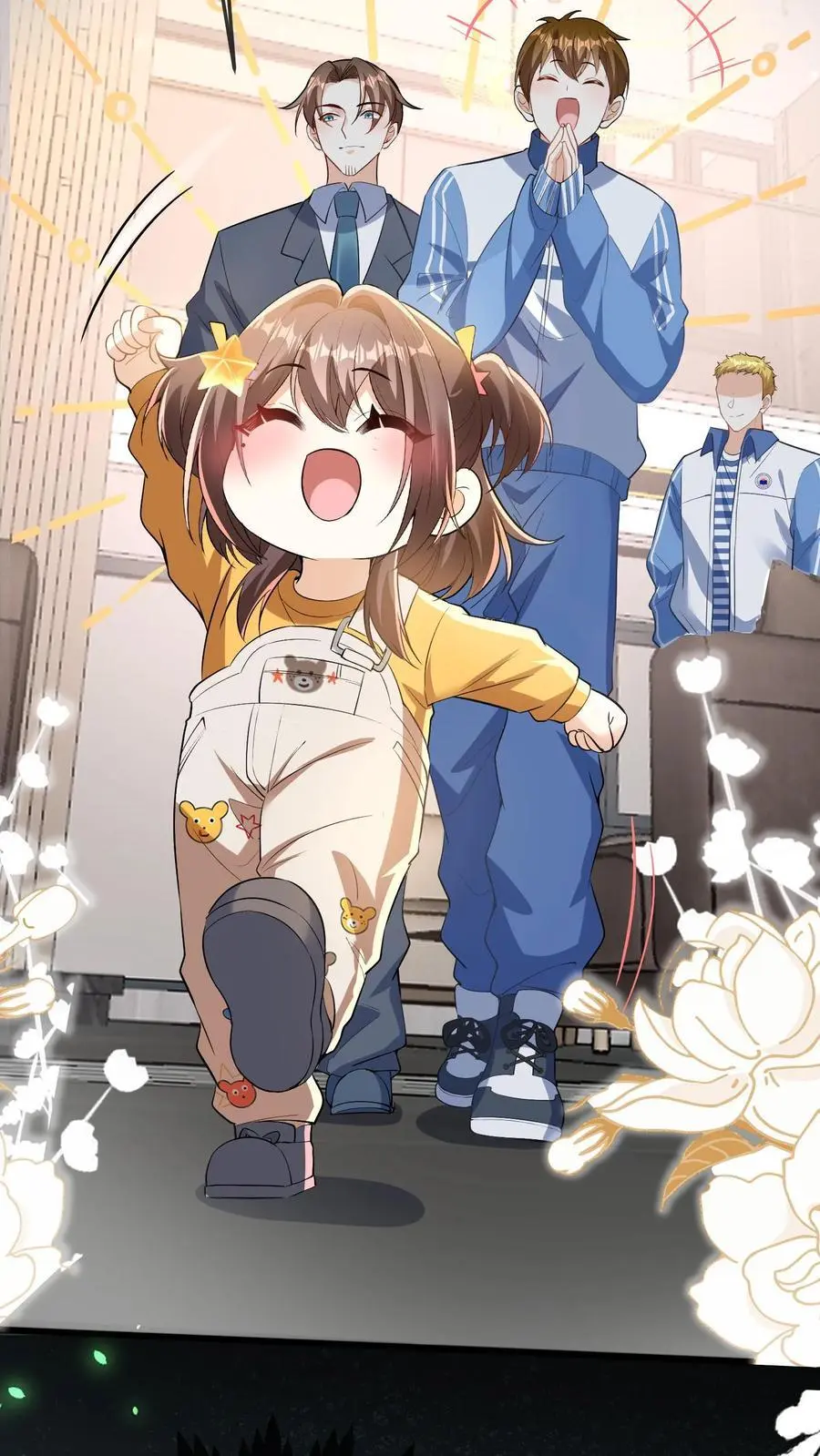 第75话 是谁要害我们 第32页