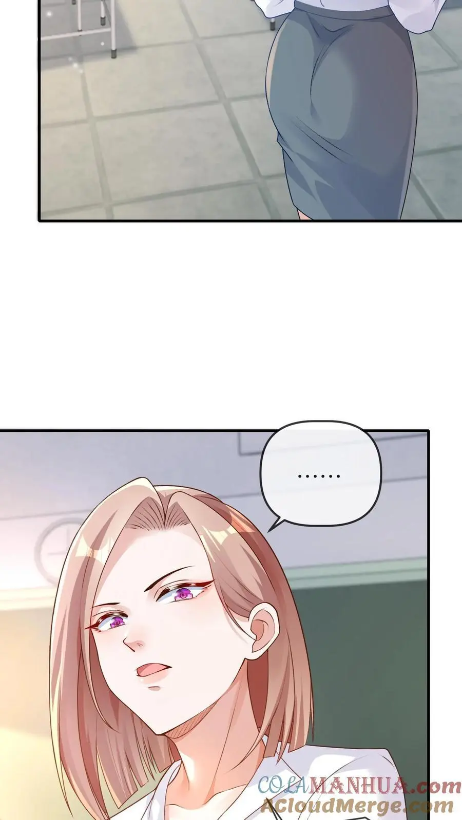 第74话 治脑袋 第3页