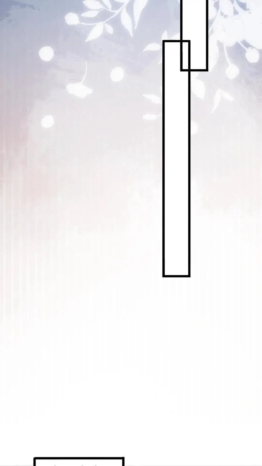 第74话 治脑袋 第16页