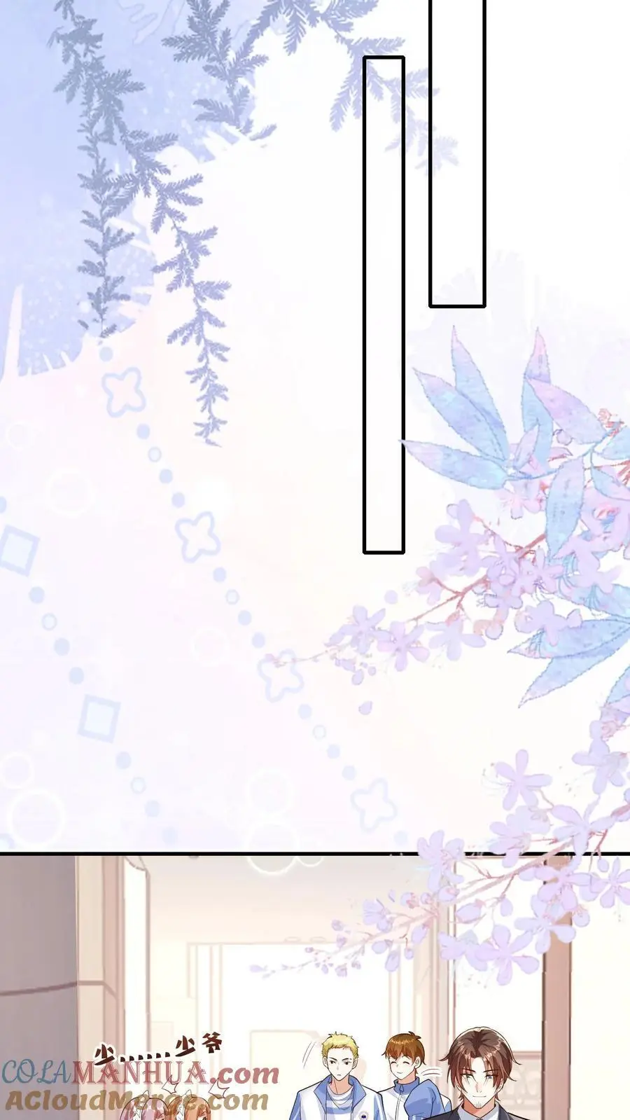 第74话 治脑袋 第29页
