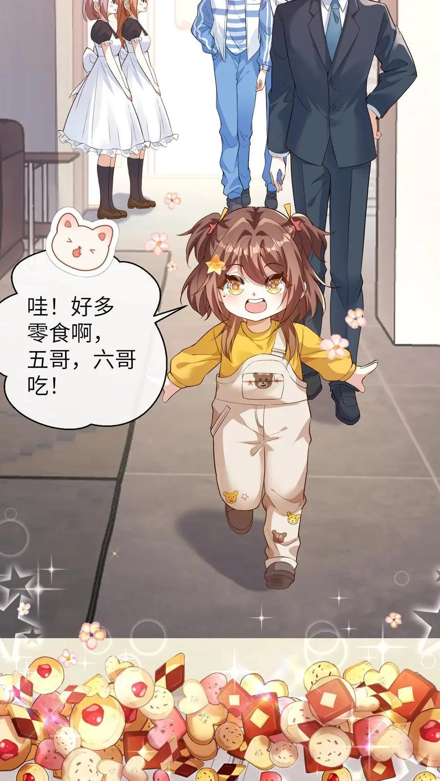 第74话 治脑袋 第30页