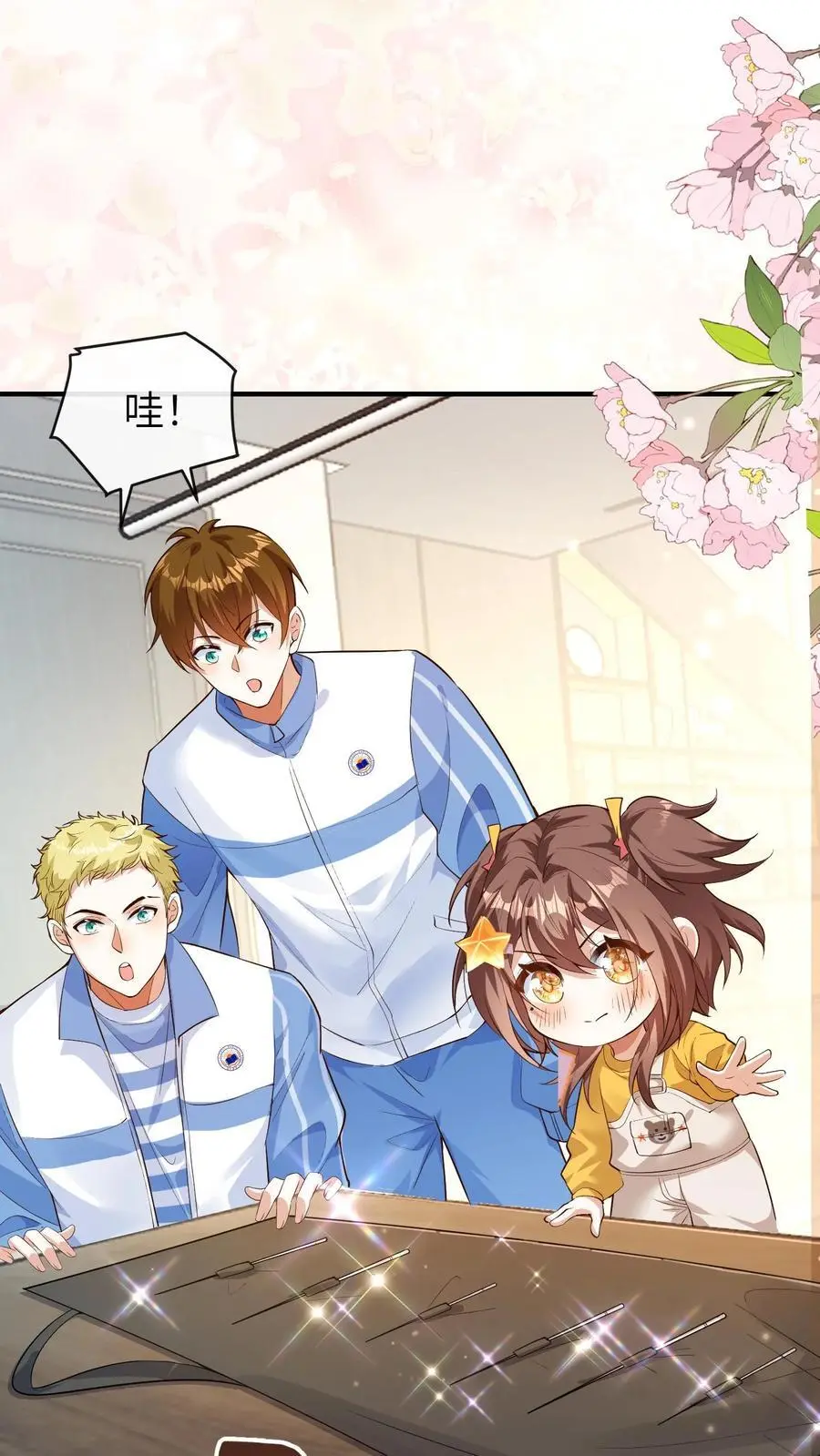 第74话 治脑袋 第34页